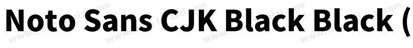 Noto Sans CJK Black Black (OpenType字体转换